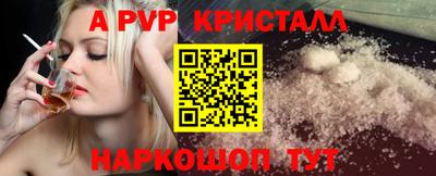 бутик Беслан