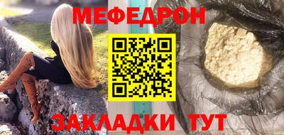 бутик Беслан