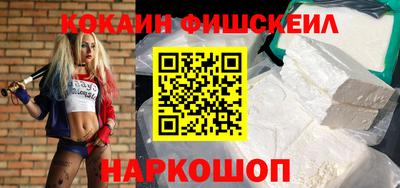 не бодяженный Бийск