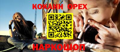 не бодяженный Бийск