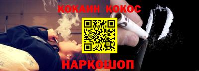 гашик Берёзовский