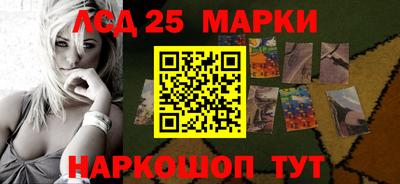 гашик Берёзовский