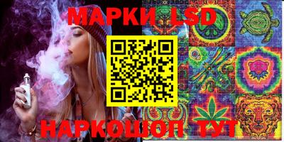 бутик Беслан