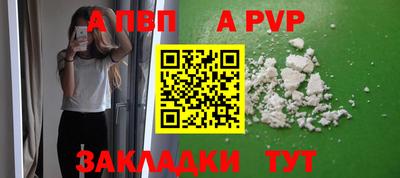 бутик Беслан