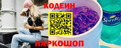 бутик Беслан
