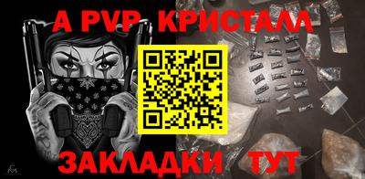не бодяженный Бийск