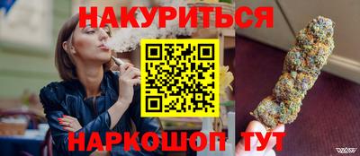 гашик Берёзовский