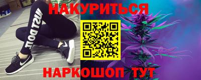 бутик Беслан