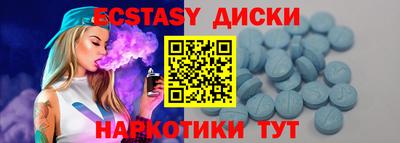 бутик Беслан