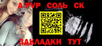 не бодяженный Бийск
