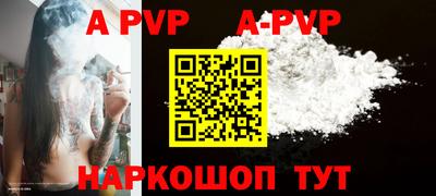 бутик Беслан