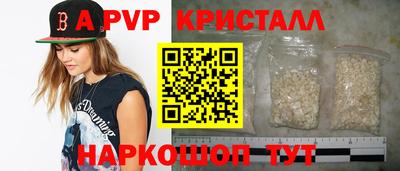 гашик Берёзовский