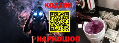 гашик Берёзовский
