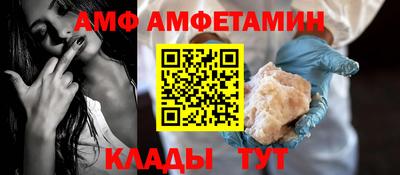 бутик Беслан