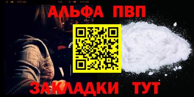не бодяженный Бийск