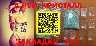 не бодяженный Бийск
