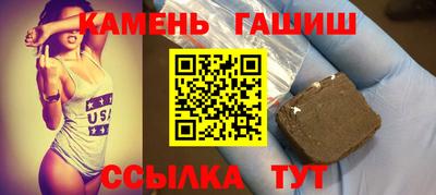 гашик Берёзовский