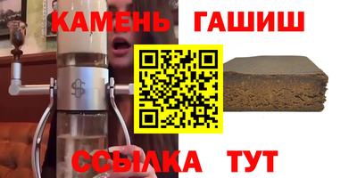 бутик Беслан