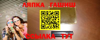 бутик Беслан
