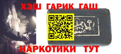 гашик Берёзовский