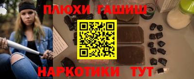 гашик Берёзовский