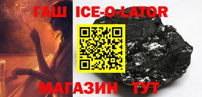 бутик Беслан
