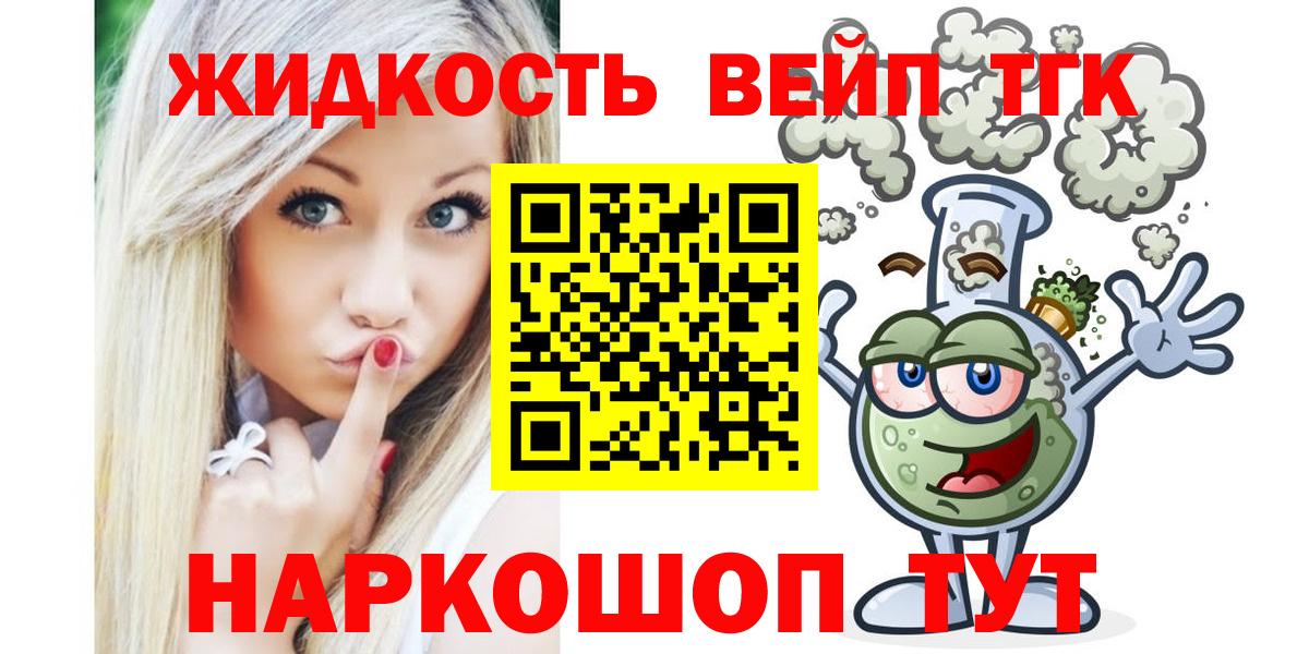 ТГК Wax Калач-на-Дону