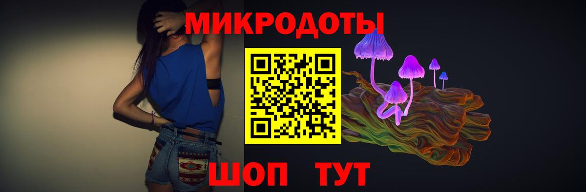 Галлюциногенные грибы GOLDEN TEACHER  Псилоцибиновые грибы Magic Shrooms  Калач-на-Дону  Вход с VPN 