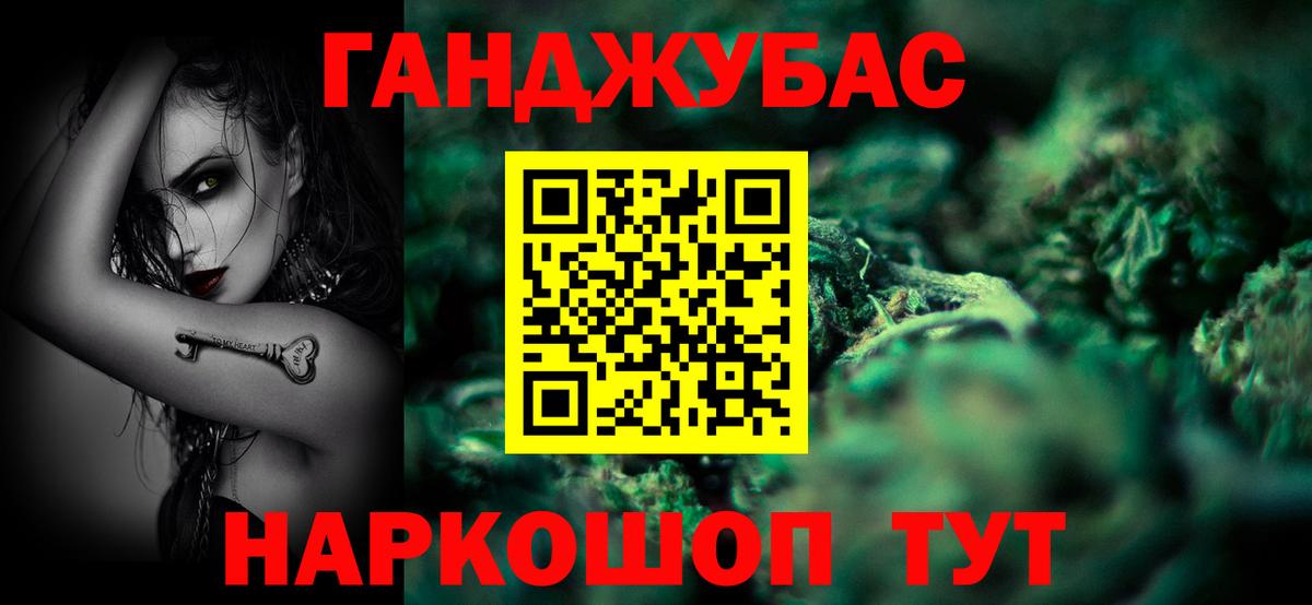 Калач-на-Дону  Бошки Шишки ГИДРОПОН  Канабис гибрид  Вход с VPN  Бошки Шишки ГИДРОПОН 
